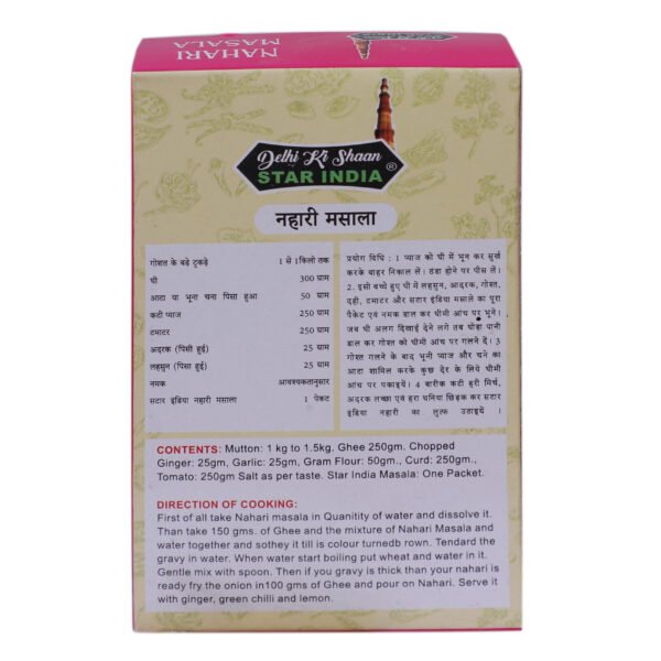 Star India Nahari Masala – Authentic Flavor for Traditional Dishes - Image 2